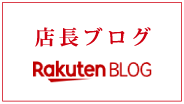 ジャパン･フラワーネットワーク